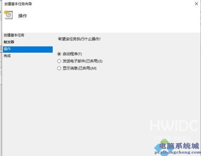 win10如何快速关机?Win10系统快速关机的4种方法