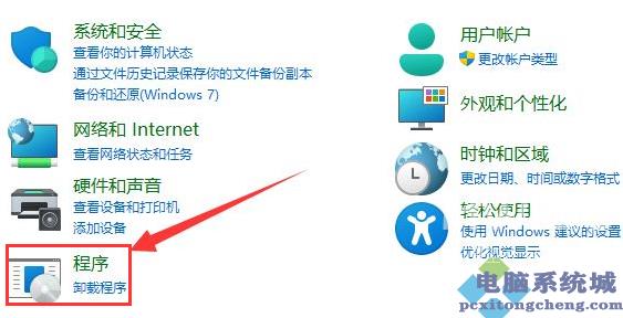 Win11如何启动net服务？