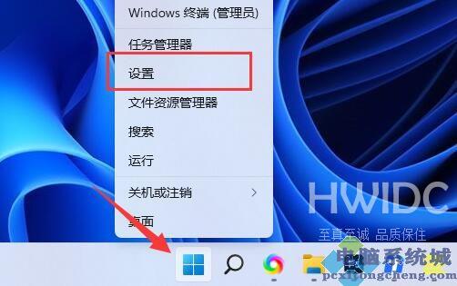 Win11逃出生天闪退怎么办？