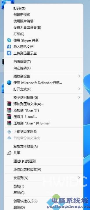 Win11右键恢复传统模式的方法